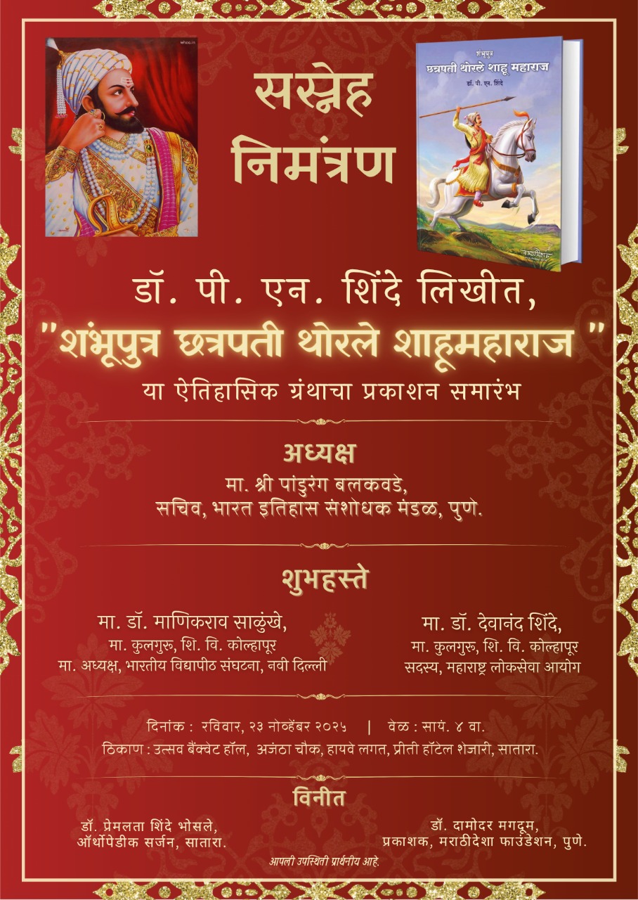 WhatsApp Image 2025-12-01 at 7.54.13 PM