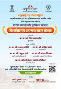 WhatsApp Image 2025-12-04 at 8.15.57 PM