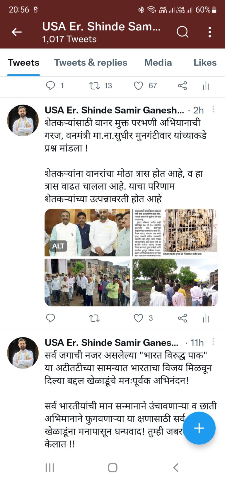 e027ea561fe065692b4ef8c85946195e66d6073d