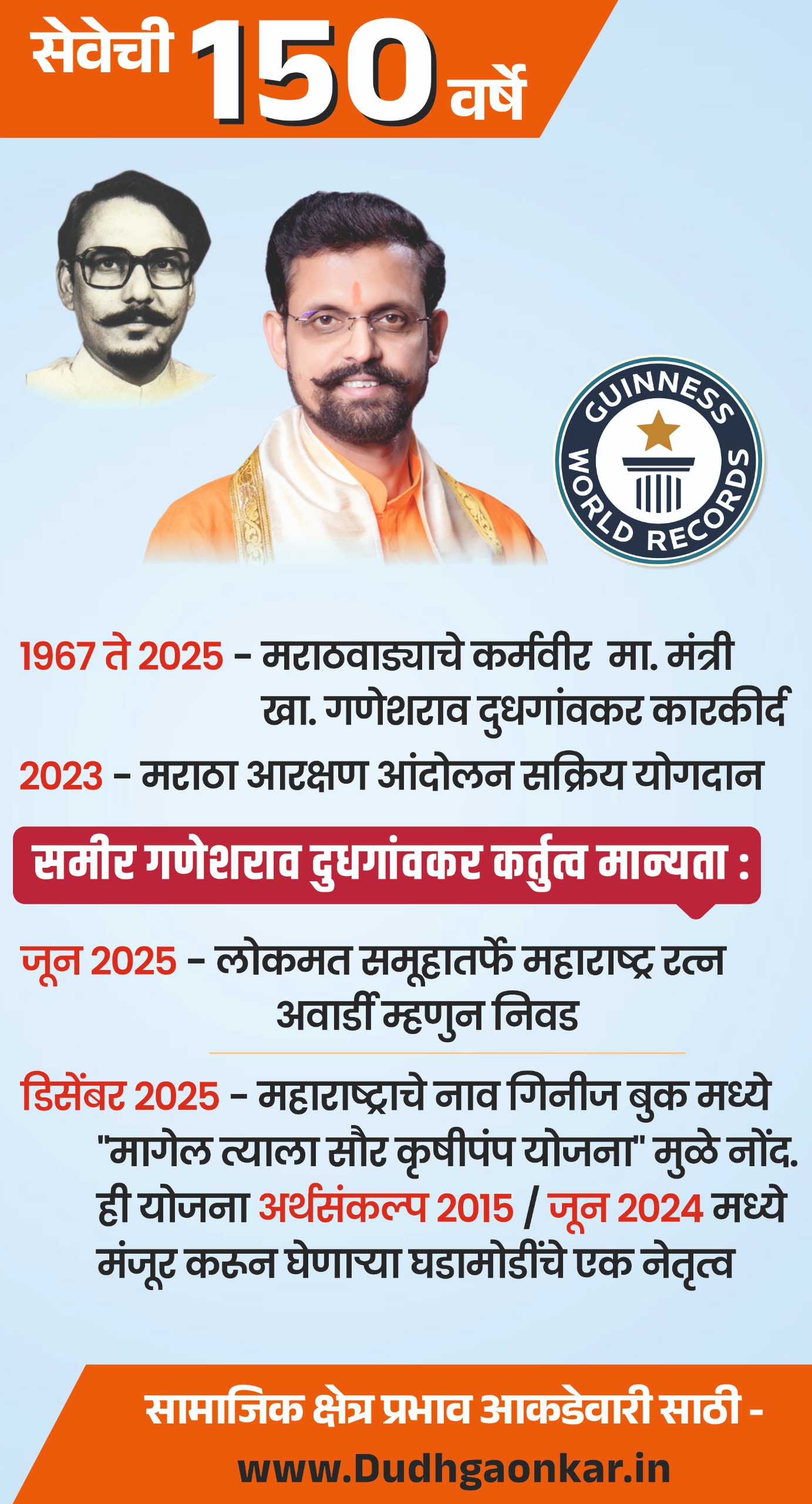 WhatsApp Image 2026-03-18 at 3.32.44 PM (1)