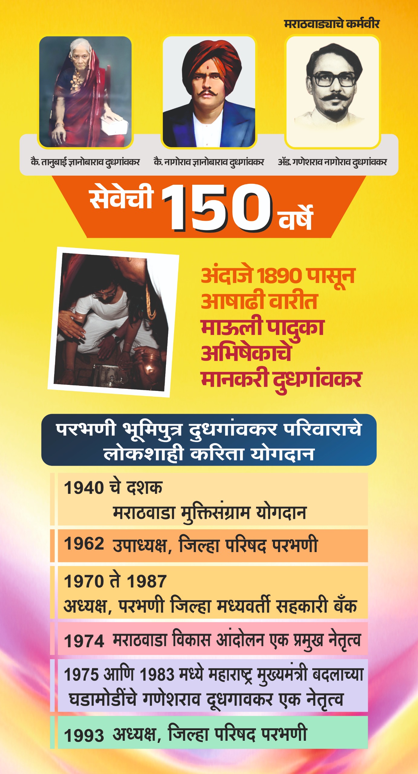WhatsApp Image 2026-03-18 at 3.32.44 PM